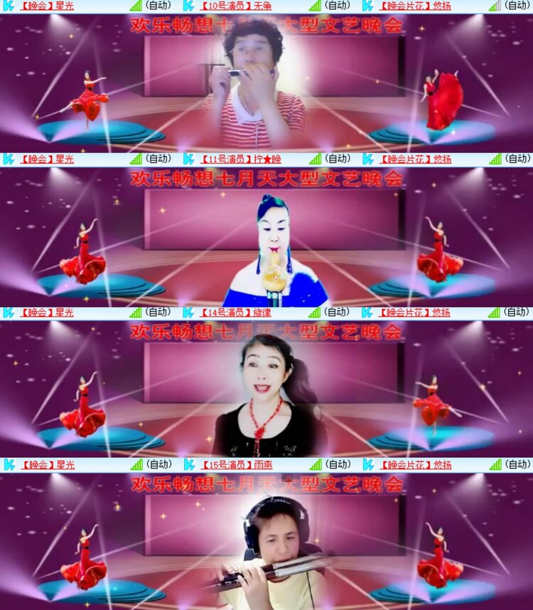 卓然🎤V娱热点