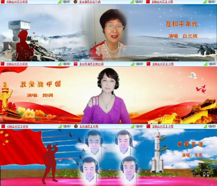 安然🎤V娱热点