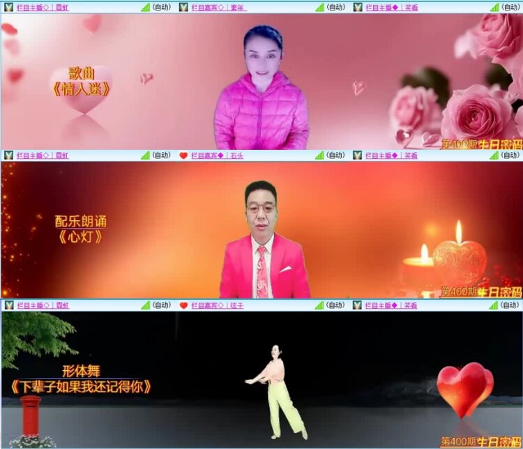 云中云🎤V娱热点