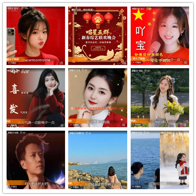 听云🎤V娱热点