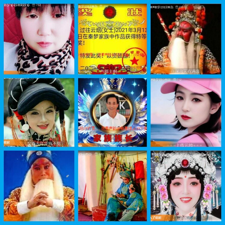 杜影🎤V娱热点