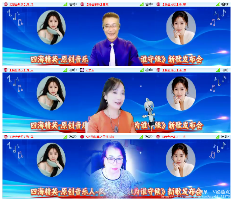 阿呆🎤V娱热点