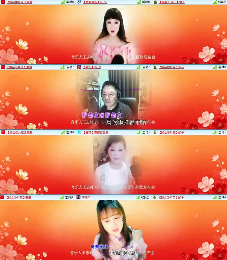 浓茶🎤V娱热点
