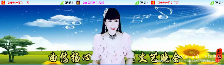 无言🎤V娱热点