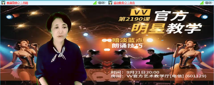 无言🎤V娱热点