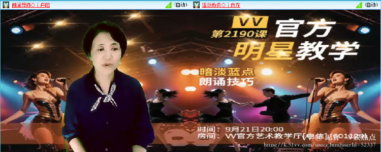 无言🎤V娱热点