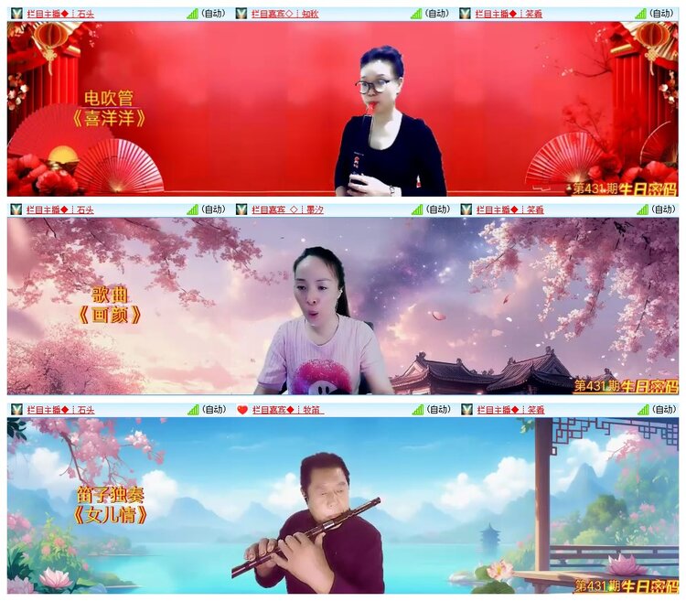 九小九324🎤V娱热点