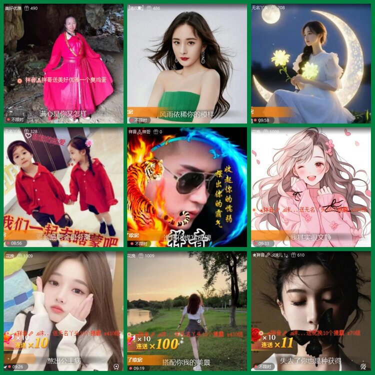 柠檬🎤V娱热点