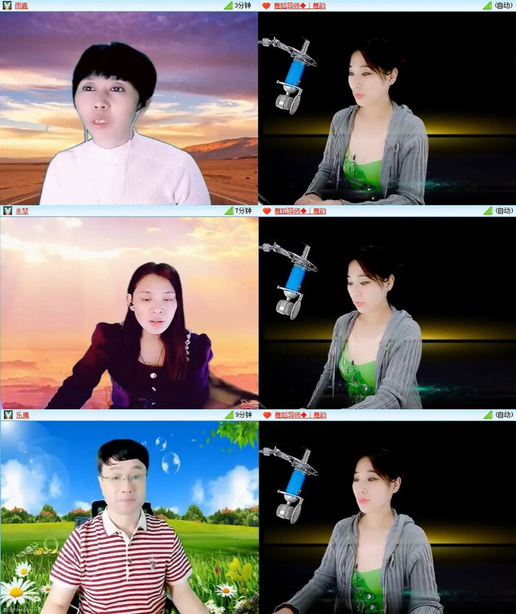 梅香🎤V娱热点