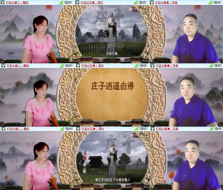 若雨🎤V娱热点