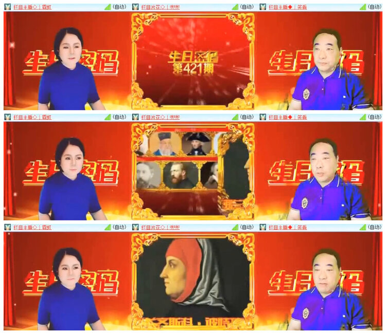海燕🎤V娱热点