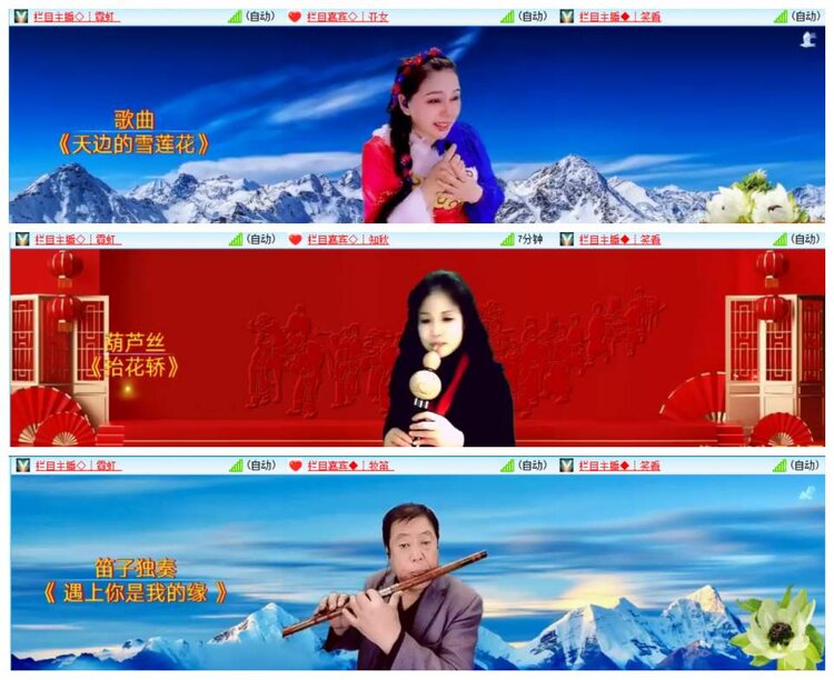 惜缘🎤V娱热点