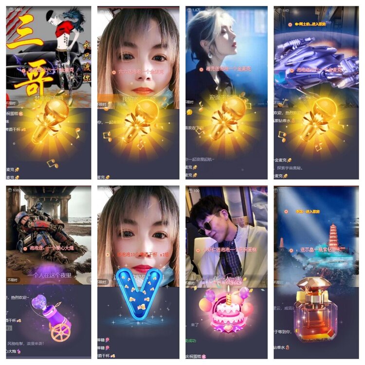 浓茶🎤V娱热点