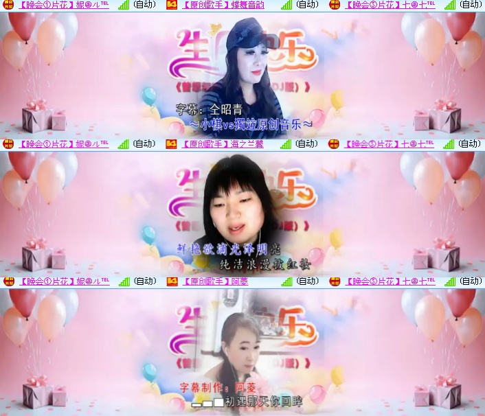 海燕🎤V娱热点