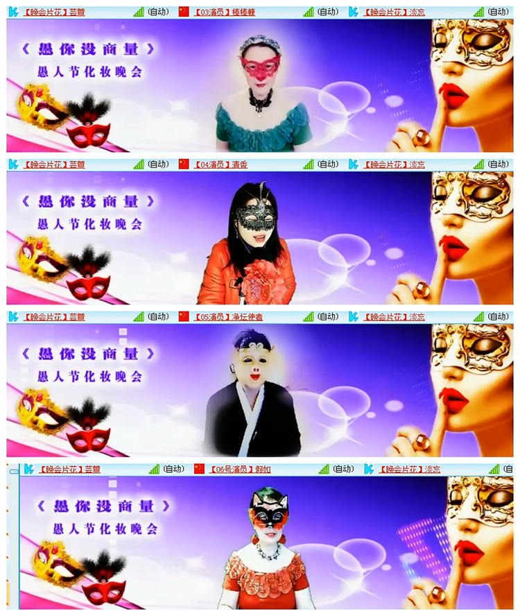 雪儿🎤V娱热点