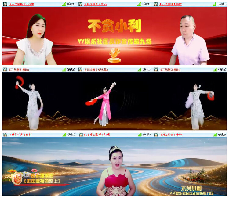 沛滢🎤V娱热点