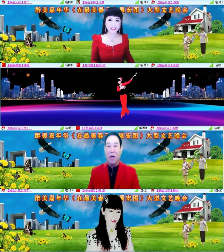 惜缘🎤V娱热点