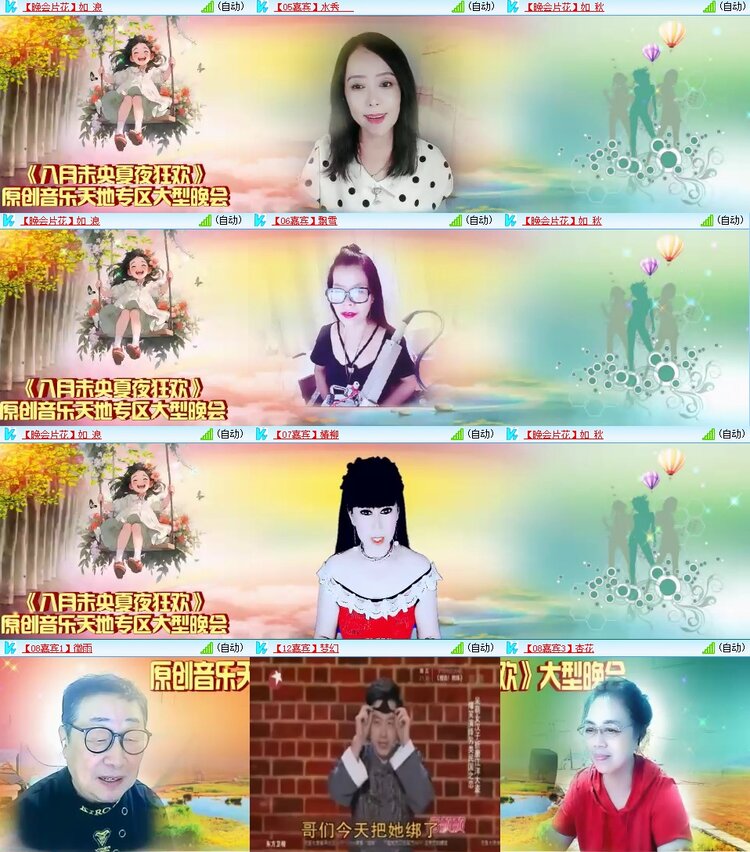 曾经🎤V娱热点
