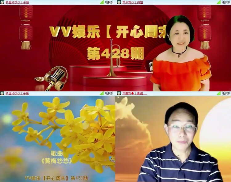 落雪🎤V娱热点