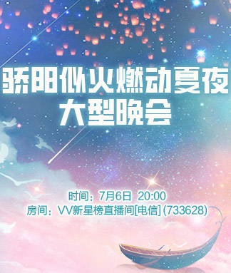 浓茶🎤V娱热点