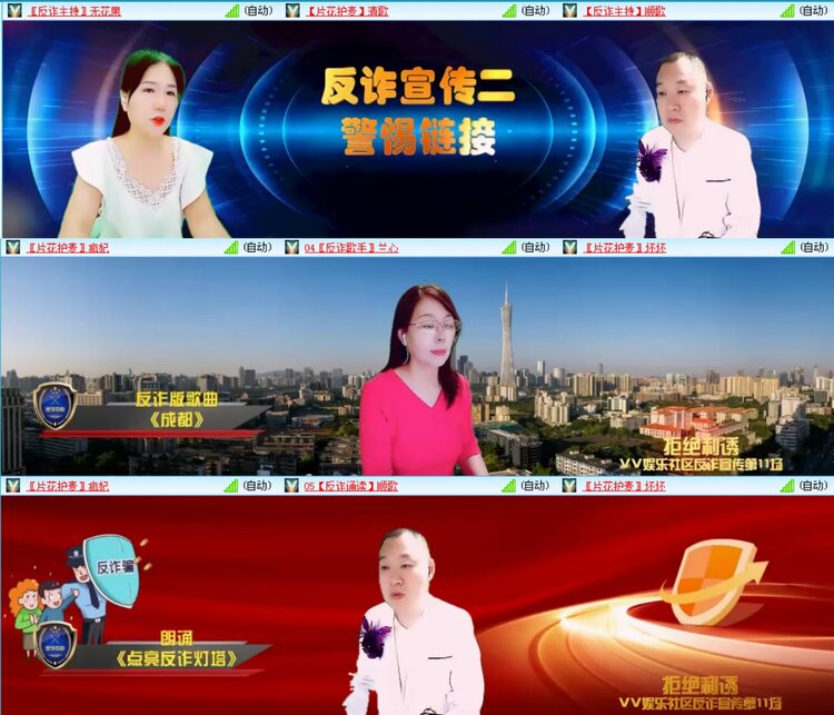 无言🎤V娱热点