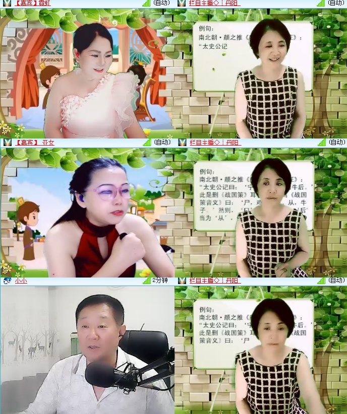 海燕🎤V娱热点