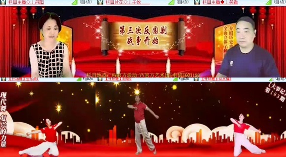 心玫🎤V娱热点