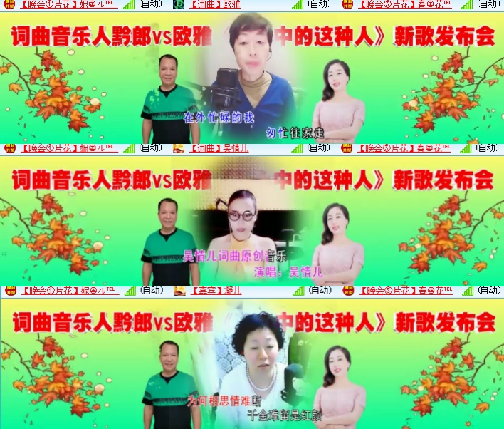 海燕🎤V娱热点