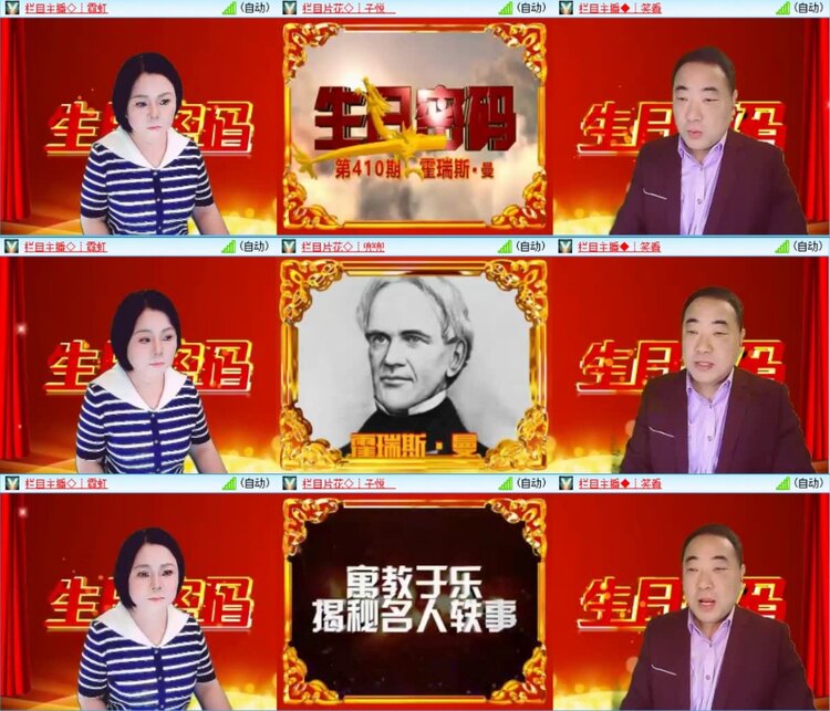 芯薇🎤V娱热点
