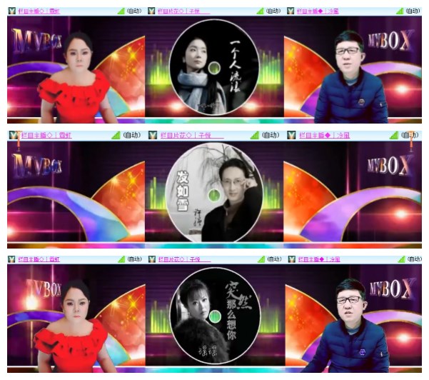 淡然🎤V娱热点