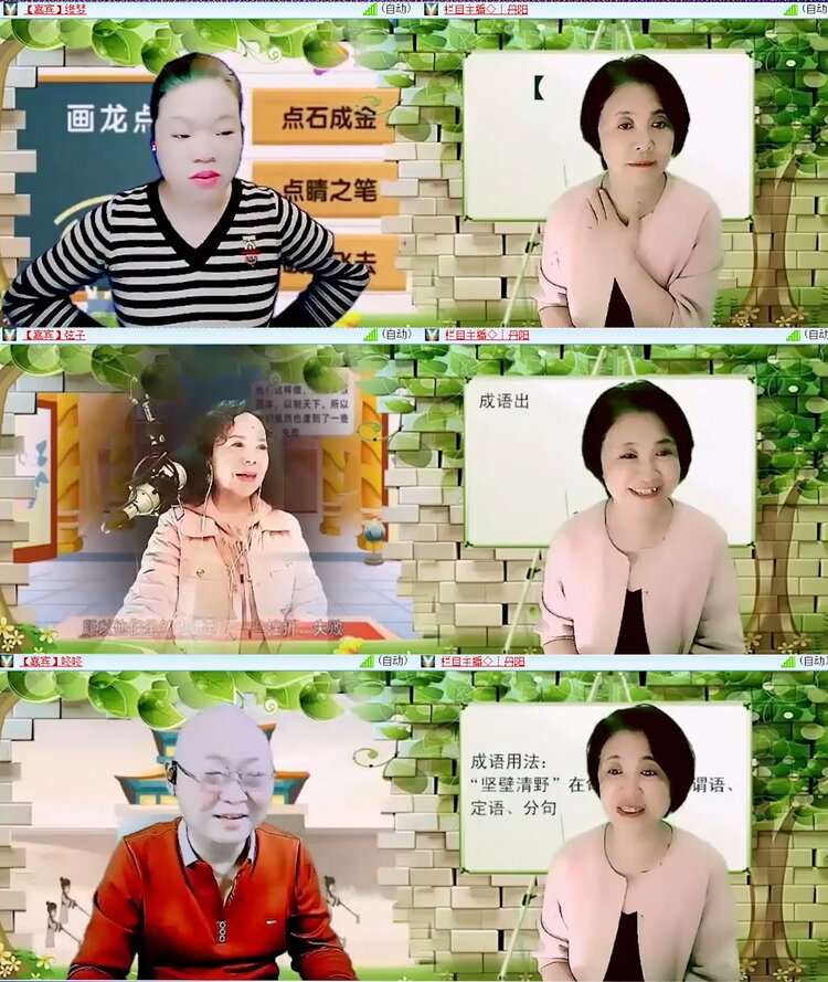 落雪🎤V娱热点