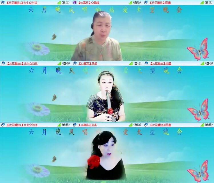云中云🎤V娱热点