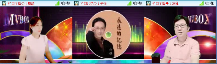 飞沙🎤V娱热点