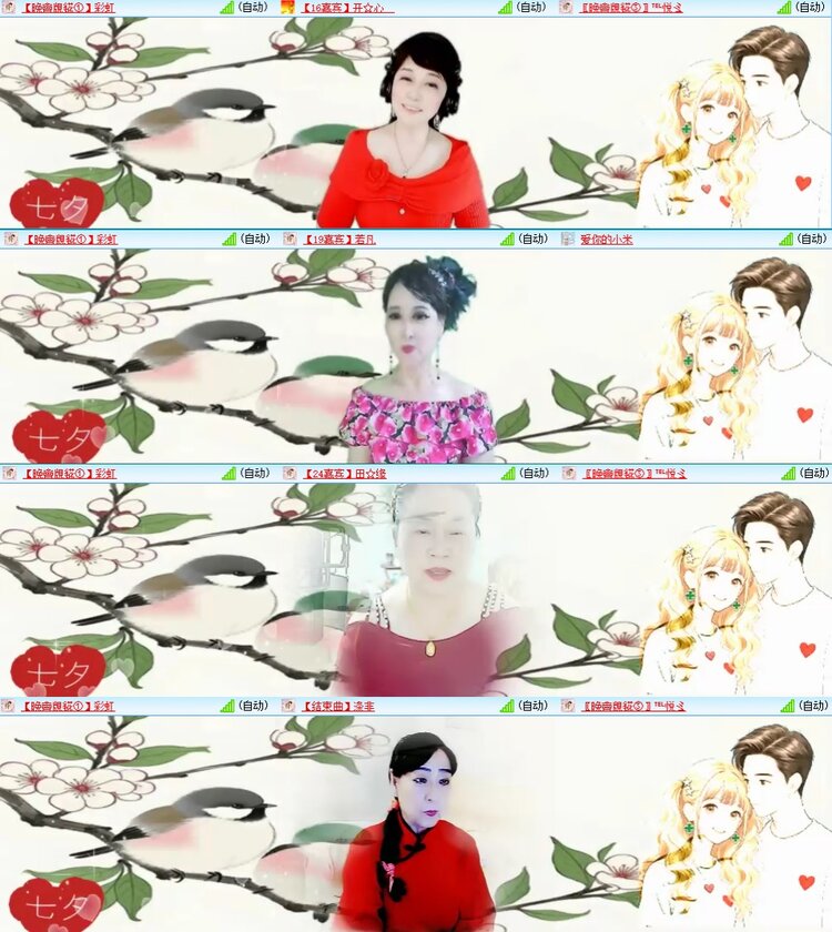 浓茶🎤V娱热点