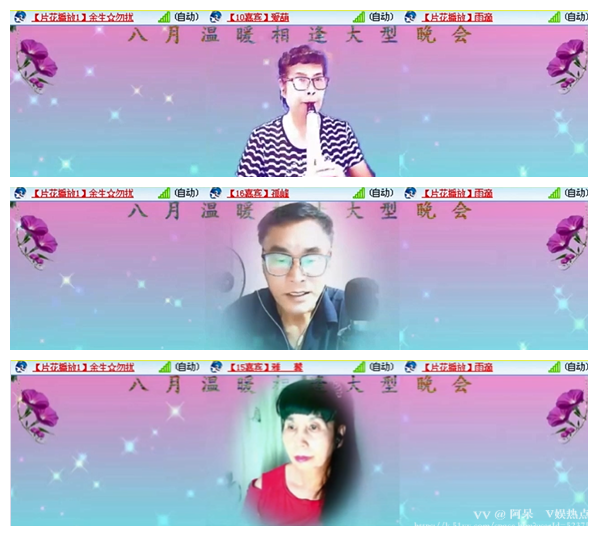 阿呆🎤V娱热点