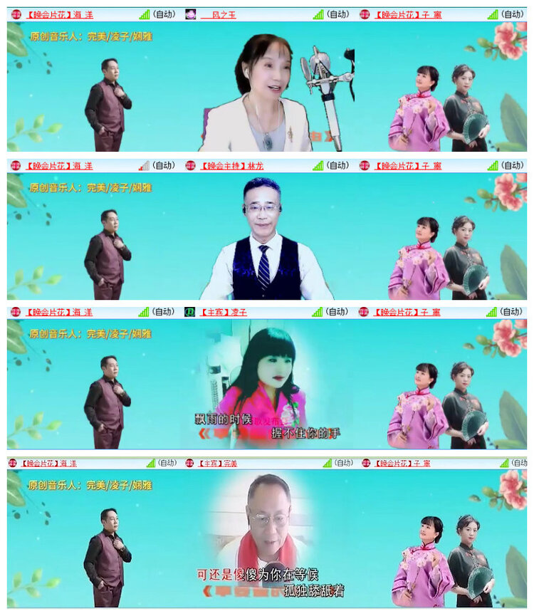 沛滢🎤V娱热点