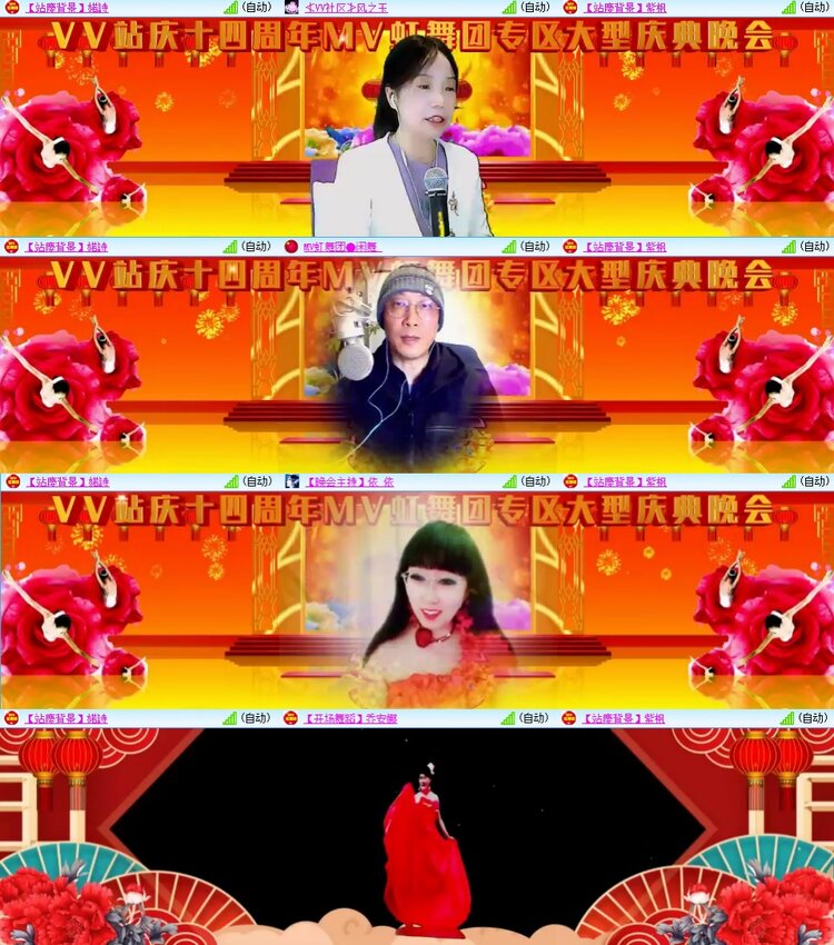 浓茶🎤V娱热点