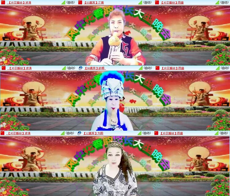 梅香🎤V娱热点