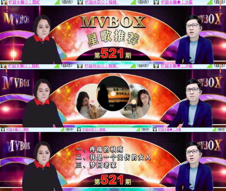 卓然🎤V娱热点