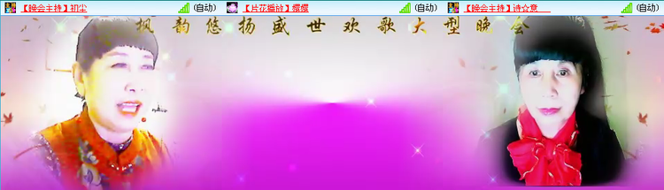 愉悦🎤V娱热点