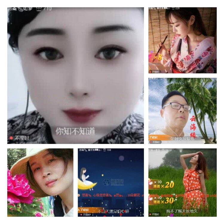 淡然🎤V娱热点