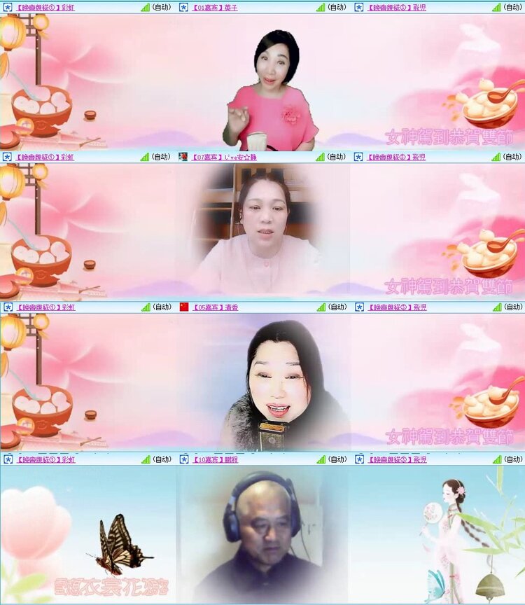 梅香🎤V娱热点