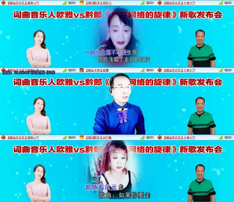 风景🎤V娱热点