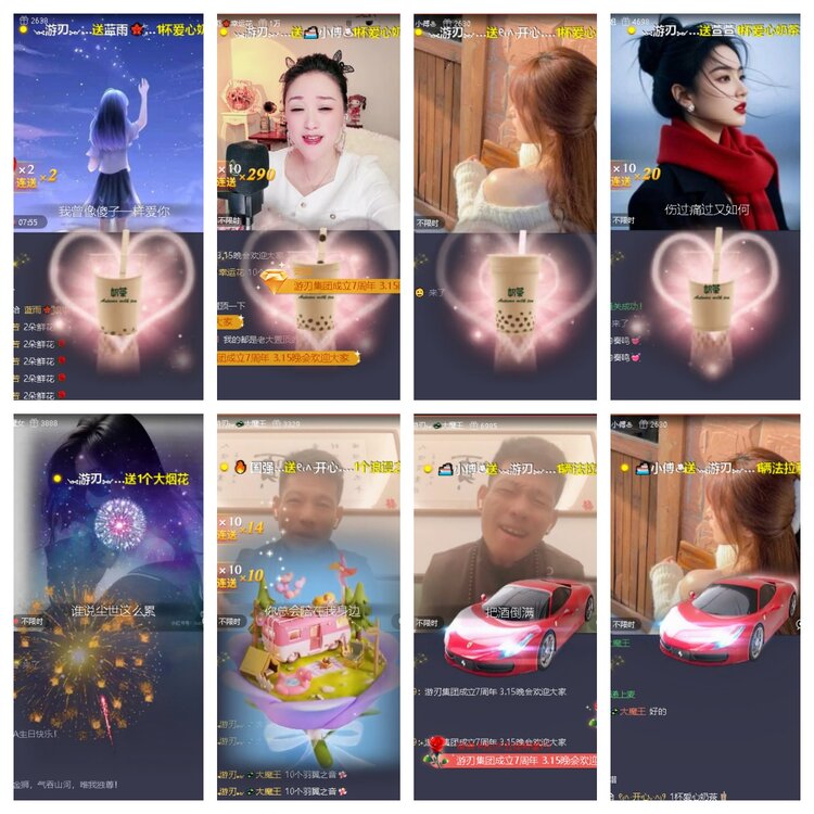 曾经🎤V娱热点