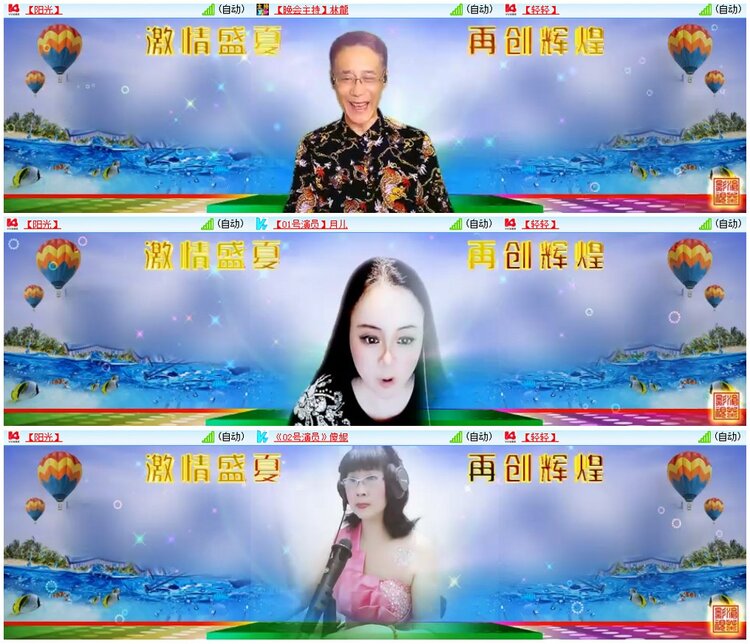 漂泊🎤V娱热点
