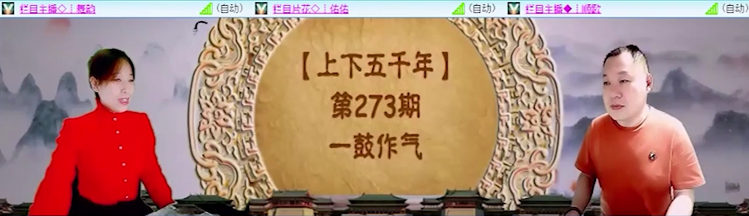 飞沙🎤V娱热点