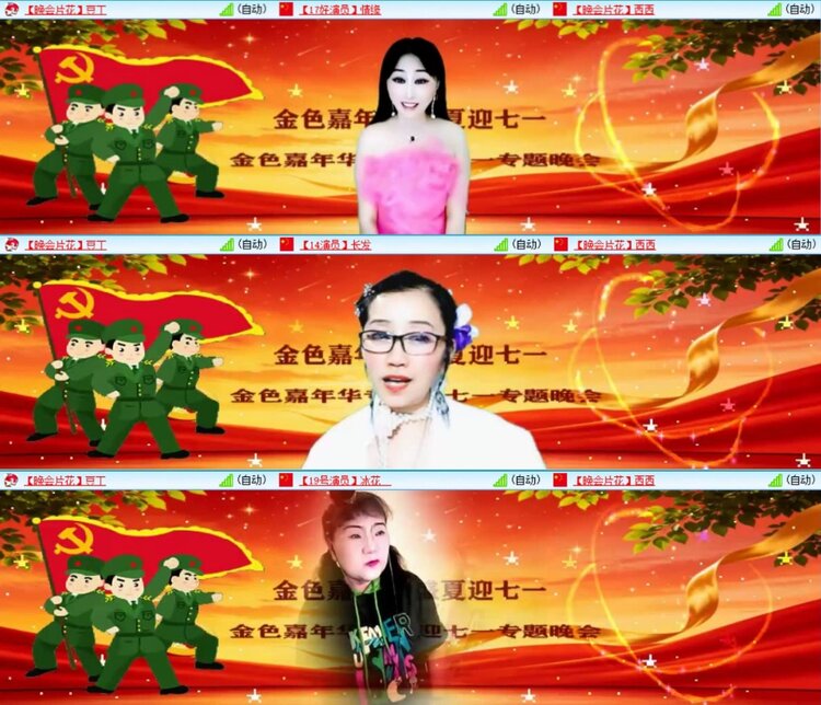 芯薇🎤V娱热点
