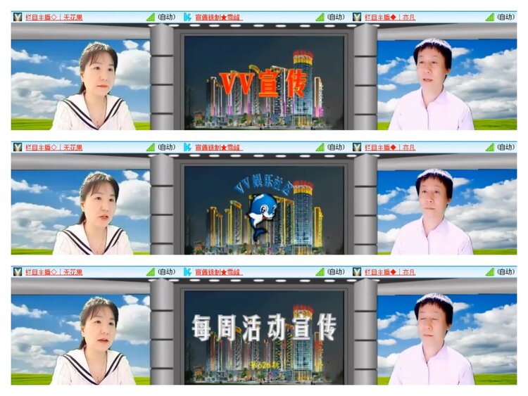 雪儿🎤V娱热点