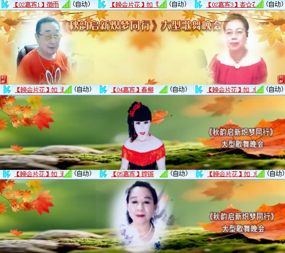 小六🎤V娱热点