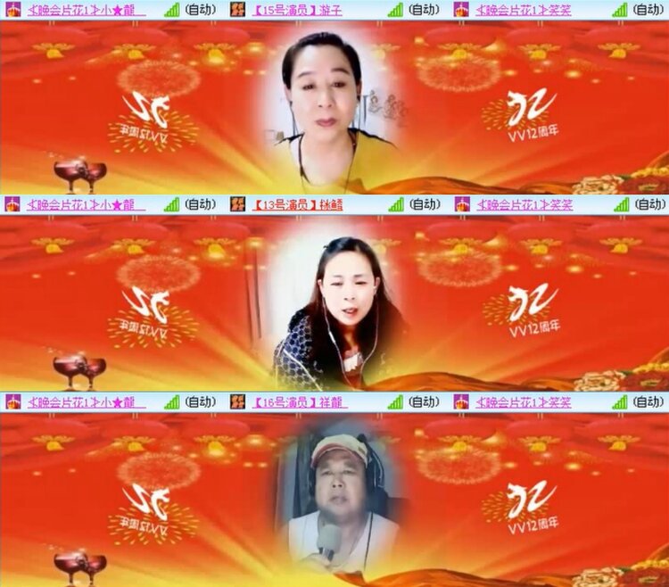 梅香🎤V娱热点